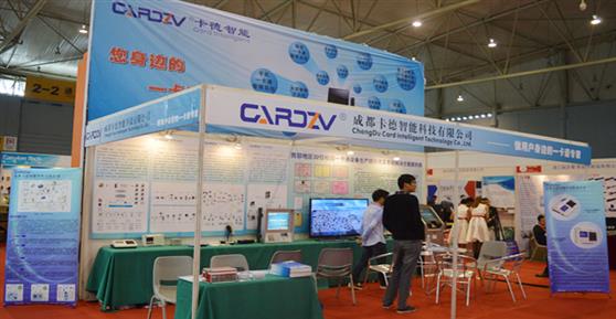 2014年成都安防展，我們在現(xiàn)場！