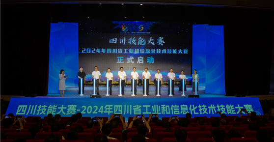 四川技能大賽2024年四川省工業(yè)和信息化技術(shù)技能大賽(工業(yè)互聯(lián)網(wǎng)安全賽項(xiàng))——圓滿舉辦 ！
